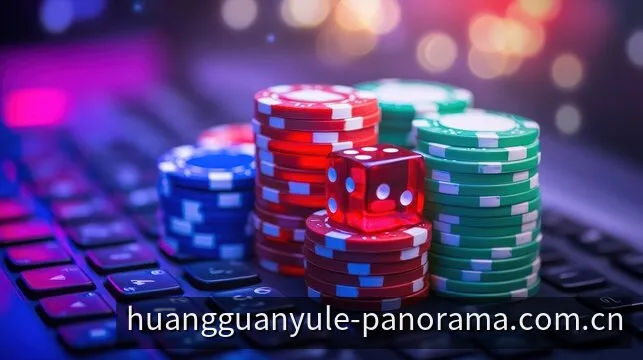 皇冠娱乐平台功能全景导览与3D数字娱乐大厅界面展示